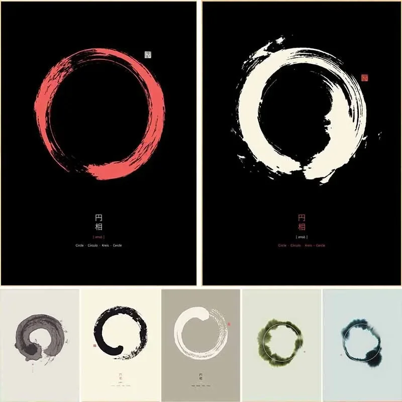 Abstract Oil Painting - Colorful Enso Zen Circle Canvas Print