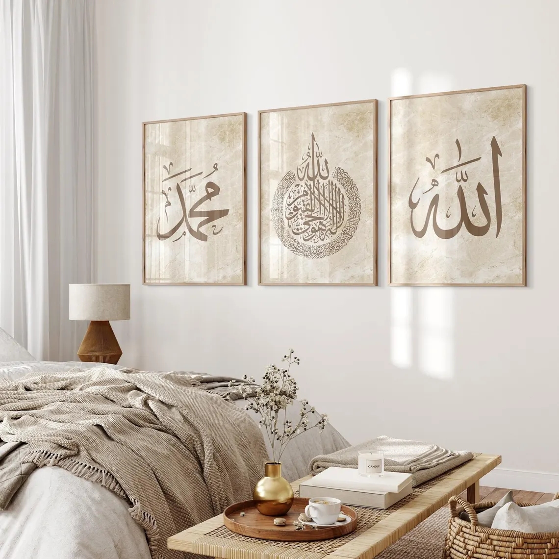 Home Decor Aesthetic - Modern Allah, Ayatul Kursi Arabic Calligraphy