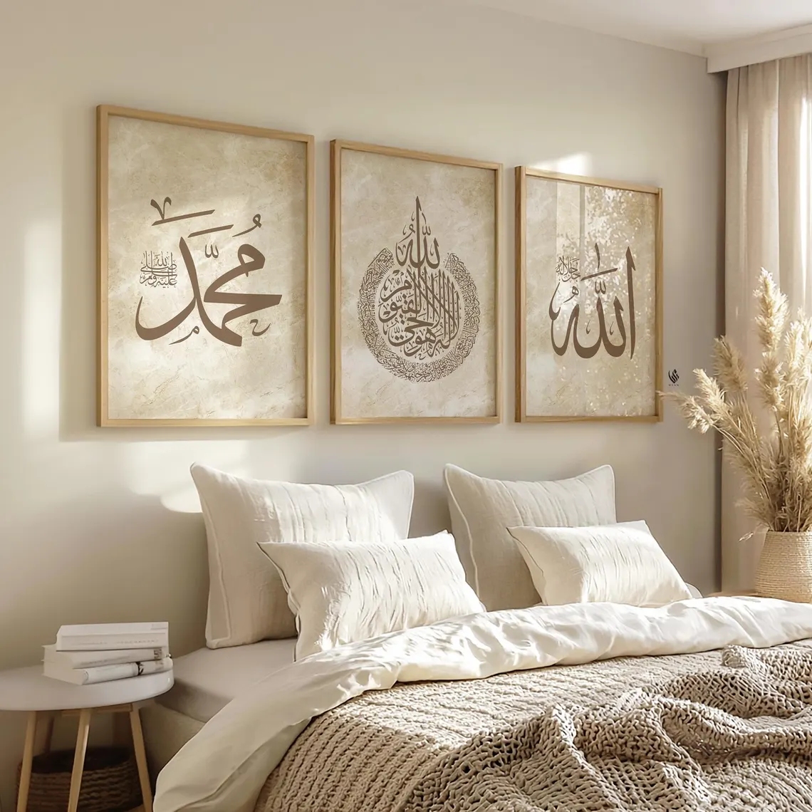 Modern Allah, Ayatul Kursi Ara - Home Decor Aesthetic avaliação e preço