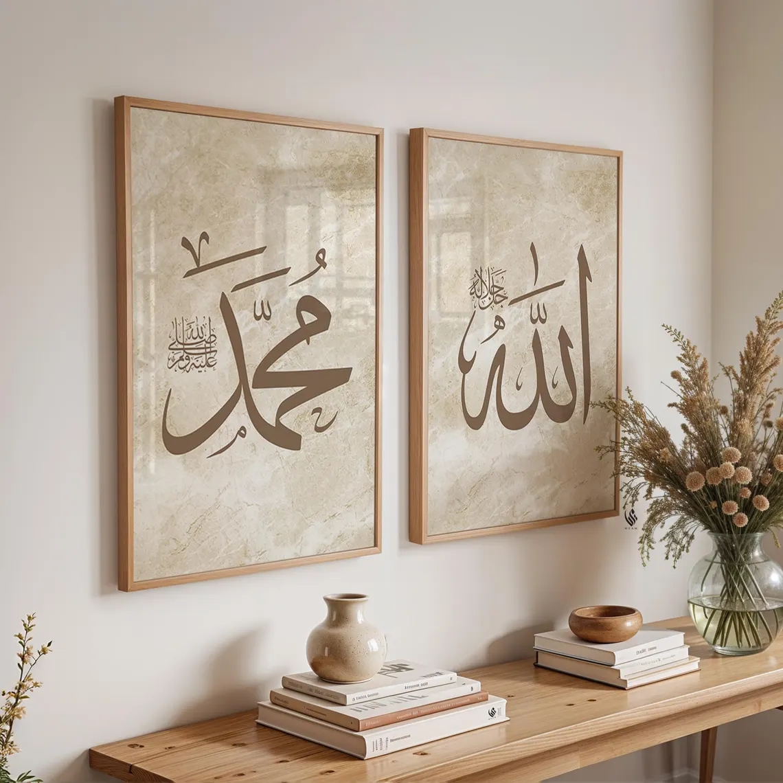 Modern Allah, Ayatul Kursi Ara - Home Decor Aesthetic avaliação e preço