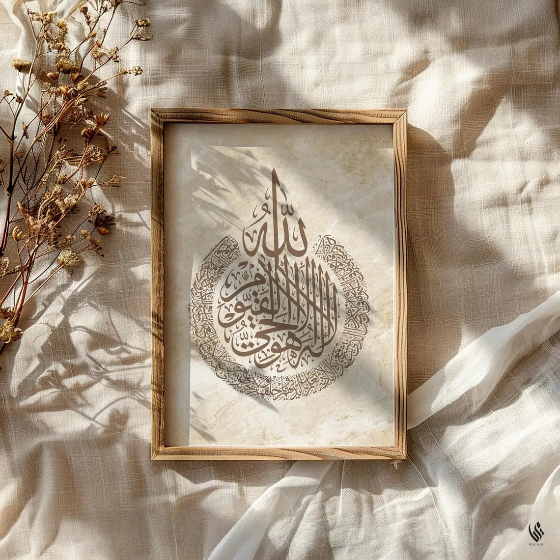 Modern Allah, Ayatul Kursi Ara - Home Decor Aesthetic avaliação e preço